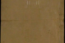 类编历法通书大全.二十六卷.明.熊宗立编纂.明刊本 PDF电子版下载