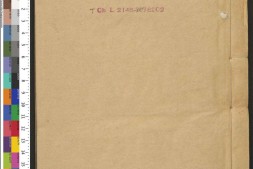 粤东金石略.9卷.附九曜石考.2卷.清翁方纲编.石洲草堂.乾隆36年刊 PDF电子版下载