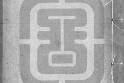 紫阳方先生瀛奎律髓.四十九卷.元.方回辑.清康熙四十九年刊本.明冯舒.清冯班评点题识.灰度胶片 PDF电子版下载