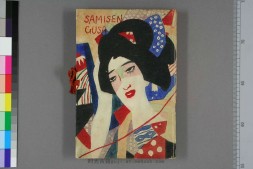 絵入小唄集三味線草 PDF电子版下载