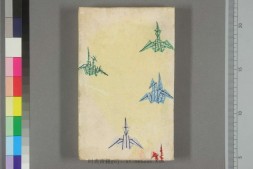 絵入詩集小夜曲.竹久夢二著 PDF电子版下载