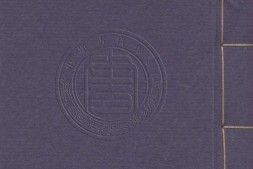 红楼梦.一百二十回.清.曹霑撰.高鹗补.天津图书馆藏.清乾隆五十七年程氏翠文书屋木活字本.程乙本 PDF电子版下载