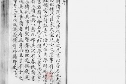 红楼梦.八十卷.清.曹霑撰.清朱格抄本.甲辰本.脂晋本.梦觉主人序本.灰度胶片 PDF电子版下载