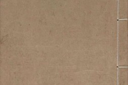 红楼梦.清.曹霑撰.仅书前版画24幅及前三回.清乾隆五十六年苏州萃文书屋木活字本.程甲本 PDF电子版下载