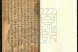 红楼梦.清.曹霑撰.存第1-40回.清乾隆五十四年京师虎林舒元炜序.钞本 PDF电子版下载