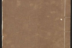 红楼梦传奇.8卷.清陈钟麟填词.清道光时期汗青斋刊本 PDF电子版下载