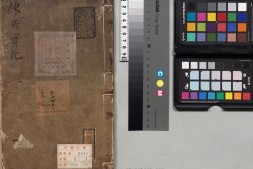 练兵实纪.正集九卷.杂集六卷.明.戚继光著.明刊本 PDF电子版下载