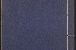 经史钞.十种.清.徐与乔辑.谭尚忠增辑.02.礼记.国语.国策.史记.汉书.后汉书.清乾隆五十五年纫芳斋刊本 PDF电子版下载