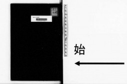 经录研究.前篇.林屋友次郎著.1941版 PDF电子版下载