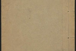 绘图妇孺三字书.清光绪26年广州蒙学书塾编辑.1900年 PDF电子版下载