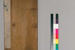 绛帖.12卷本.北宋潘师旦摹刻.明刊本 PDF电子版下载