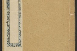 绣像杨家将全传.10卷50回.熊大木著.清光绪18年上海脩文堂石印本.1892年 PDF电子版下载