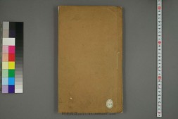 续幽怪录.李复言编.嘉庆11年1806黄丕烈跋 PDF电子版下载