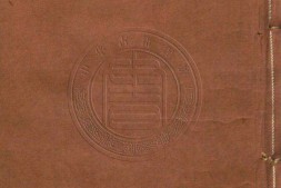 绮楼重梦.四十八回.清.兰皋居士编.清嘉庆四年刊本 PDF电子版下载