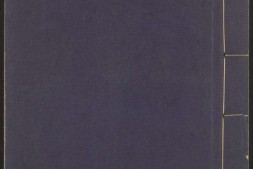 绿窗女史.十四卷.秦淮寓客编.心远堂藏板.明崇祯时期刊本 PDF电子版下载