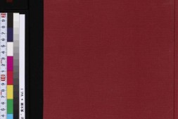 罗布淖尔考古记.黄文弼著.1948年 PDF电子版下载