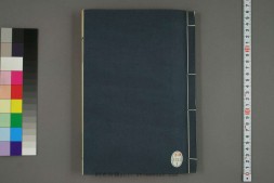 罗振王手拓及蒐集.貞松堂蔵吉金墨本 PDF电子版下载