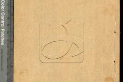 罗经解定.七卷附录一卷.清.胡国桢撰.清同治年间埽叶山房刊本 PDF电子版下载