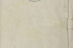 罗鄂州小集.五卷.宋.罗愿撰.附录遗文.一卷.宋.罗颂撰.明洪武二年罗宣明刻本 PDF电子版下载