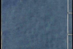 群经音辨.七卷.宋.贾昌朝.撰.清康熙五十三年张士俊泽存堂五种本 PDF电子版下载