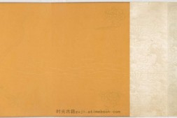 老君别号事实图.宋.王利用绘.高清.美国纳尔逊-阿特金斯艺术博物馆藏 PDF电子版下载