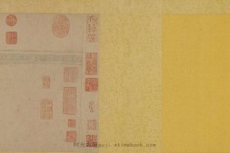 老子授经图卷.传元代.盛懋作.吴叡.隶书道德经.纸本墨笔.北京故宫博物院藏 PDF电子版下载