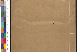 考古图.10卷.宋吕大临撰.罗更翁考订.明初刊本 PDF电子版下载