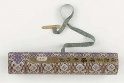 耕织图.两卷.传.元.程棨.摹.楼璹作.超清.赛克勒美术馆藏 PDF电子版下载