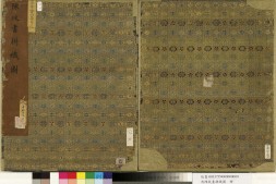 耕织图册.清陈枚画.台北故宫博物院藏 PDF电子版下载