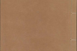 耕香馆画剩.四卷.滝和亭画.日本明治十九年刊本.1886年 PDF电子版下载