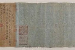 胡笳十八拍文姬归汉图.高清注释.美国大都会艺术博物馆藏.明摹宋本 PDF电子版下载