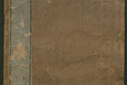 脉经.10卷.晋.王叔和著.明万历29年新安吴勉学翻刻宋板.1601年 PDF电子版下载