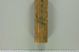 舞乐器图 PDF电子版下载