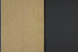 芥子园画传.初集.5卷.王概等编.清康熙年间彩色套印本 PDF电子版下载