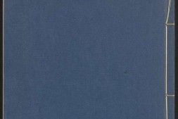 芥子园画传.初集.五卷.清.王槩等辑摹.清康熙时期芥子园刊五色套印本 PDF电子版下载