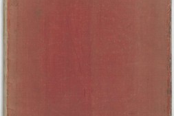 苏州市景商业图册.高清.清代绘本 PDF电子版下载