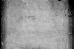 苏米志林.三卷.明.毛晋.辑.明天启五年虞山毛氏绿君亭刊本.书号18385.灰度胶片 PDF电子版下载