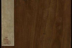 苗猺族生活图.40幅.清代彩绘 PDF电子版下载