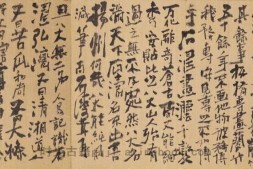 苦瓜和尚书画册.清石涛画.12帧.日.富冈铁斋题.石涛道人书画神品.1695年 PDF电子版下载