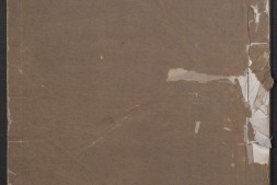 荀子.二十卷.汉.刘向编.唐.杨倞注.南宋淳熙八年钱佃江西漕司刊本.海源阁旧藏 PDF电子版下载