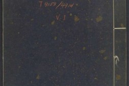 草木子.四卷.叶子奇著.清乾隆二十七年苏遇龙刊本 PDF电子版下载