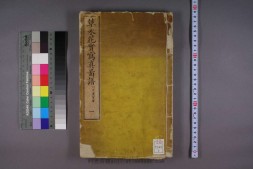 草木花実写真図譜-巻上-下-川原慶賀 PDF电子版下载