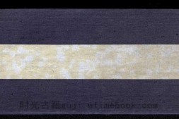 藏文经书.瑜伽.十九世纪刊 PDF电子版下载