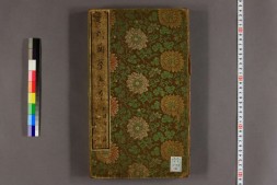 蘭亭序.王羲之.書 PDF电子版下载