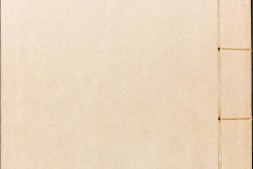 补瓢存稿.六卷.清,韩骐.撰.沈德潜.鉴定.清乾隆二十三年韩氏南荫书屋精刊本 PDF电子版下载