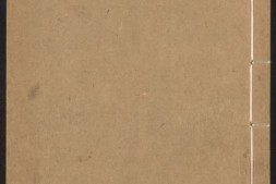 袁中郎先生批评唐伯虎汇集.四卷.附外集.唐六如先生画谱三卷.纪事.传赞.唐寅撰.袁弘道批评.明万历时期刊本 PDF电子版下载