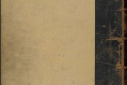 西域考古图谱.上下卷.香川默识编.1915年出版 PDF电子版下载