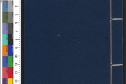 西湖佳景.湖上扶摇子辑.彩色图绘套印本.1750年 PDF电子版下载