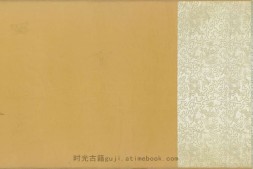 观榜图卷.明.仇英绘.绢本设色.101435×4369像素.台北故宫博物院藏 PDF电子版下载