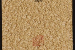 观象玩占.50卷.李淳风撰.附太乙玉鉴风雨全传.1卷 PDF电子版下载